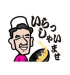 茅ヶ崎・桃太郎らあめん（個別スタンプ：3）