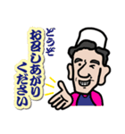 茅ヶ崎・桃太郎らあめん（個別スタンプ：4）