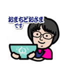 茅ヶ崎・桃太郎らあめん（個別スタンプ：5）