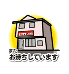 茅ヶ崎・桃太郎らあめん（個別スタンプ：7）