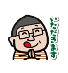 茅ヶ崎・桃太郎らあめん（個別スタンプ：8）