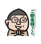 茅ヶ崎・桃太郎らあめん（個別スタンプ：9）