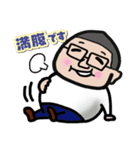 茅ヶ崎・桃太郎らあめん（個別スタンプ：10）