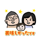 茅ヶ崎・桃太郎らあめん（個別スタンプ：11）