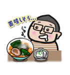 茅ヶ崎・桃太郎らあめん（個別スタンプ：12）