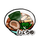茅ヶ崎・桃太郎らあめん（個別スタンプ：13）
