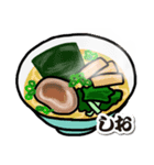 茅ヶ崎・桃太郎らあめん（個別スタンプ：14）