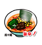 茅ヶ崎・桃太郎らあめん（個別スタンプ：17）