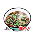 茅ヶ崎・桃太郎らあめん（個別スタンプ：19）