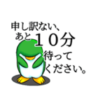 ペンギンの耳 「待ち合わせ！」（個別スタンプ：7）