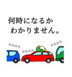 ペンギンの耳 「待ち合わせ！」（個別スタンプ：13）