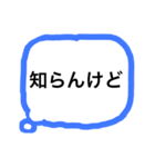 声に出せない心の声（個別スタンプ：1）