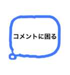 声に出せない心の声（個別スタンプ：7）