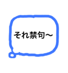 声に出せない心の声（個別スタンプ：8）