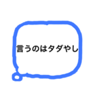 声に出せない心の声（個別スタンプ：9）