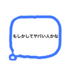 声に出せない心の声（個別スタンプ：10）