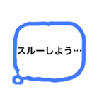 声に出せない心の声（個別スタンプ：11）