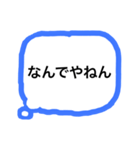 声に出せない心の声（個別スタンプ：12）