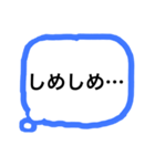 声に出せない心の声（個別スタンプ：16）