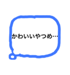 声に出せない心の声（個別スタンプ：17）