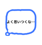 声に出せない心の声（個別スタンプ：18）