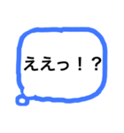 声に出せない心の声（個別スタンプ：20）