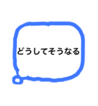 声に出せない心の声（個別スタンプ：21）