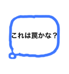 声に出せない心の声（個別スタンプ：22）