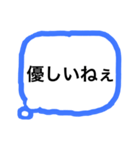 声に出せない心の声（個別スタンプ：23）