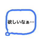 声に出せない心の声（個別スタンプ：24）