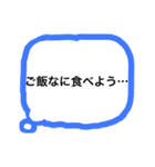 声に出せない心の声（個別スタンプ：25）