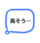 声に出せない心の声（個別スタンプ：26）