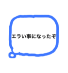 声に出せない心の声（個別スタンプ：30）