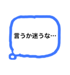 声に出せない心の声（個別スタンプ：31）