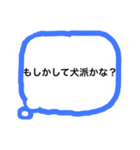 声に出せない心の声（個別スタンプ：32）