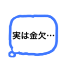 声に出せない心の声（個別スタンプ：35）