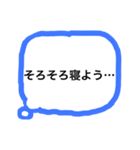 声に出せない心の声（個別スタンプ：36）