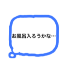 声に出せない心の声（個別スタンプ：37）