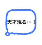 声に出せない心の声（個別スタンプ：38）