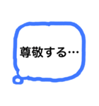 声に出せない心の声（個別スタンプ：39）