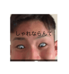 こうだい最強ゲーミング（個別スタンプ：8）