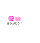 カラフル棒人間付き★トークスタンプ（個別スタンプ：3）