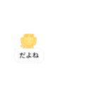 カラフル棒人間付き★トークスタンプ（個別スタンプ：7）