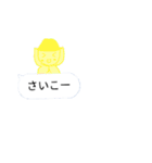 カラフル棒人間付き★トークスタンプ（個別スタンプ：10）