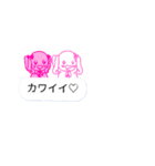 カラフル棒人間付き★トークスタンプ（個別スタンプ：14）