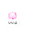 カラフル棒人間付き★トークスタンプ（個別スタンプ：18）