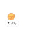 カラフル棒人間付き★トークスタンプ（個別スタンプ：19）