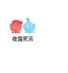 カラフル棒人間付き★トークスタンプ（個別スタンプ：20）