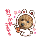 まろぴの日常スタンプ（個別スタンプ：6）