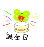 KeroStamps（個別スタンプ：10）